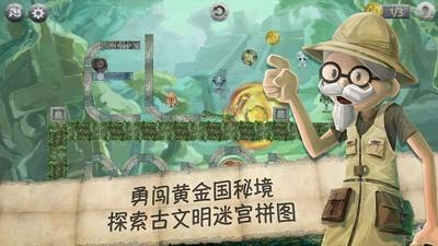 时间碎片