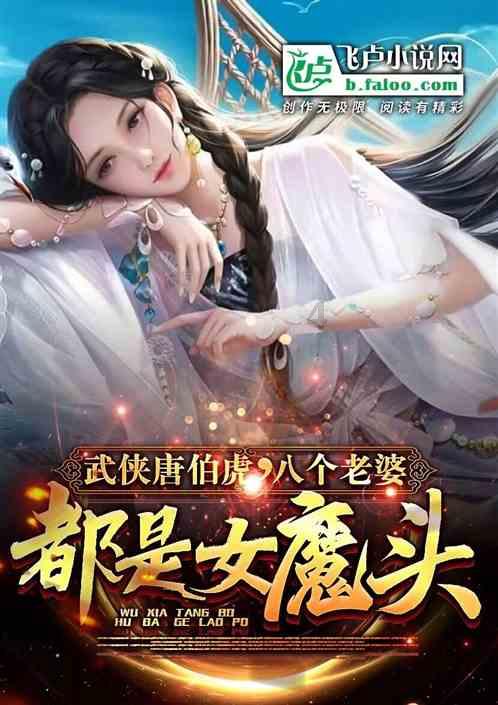 星露谷物语
