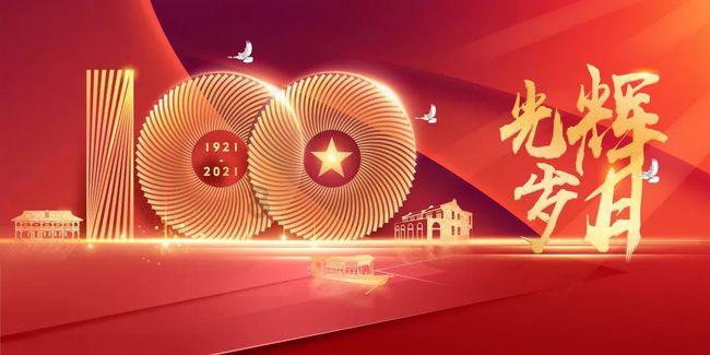山东高速发行规模不超过25亿元公司债券,票面利率为2.94%